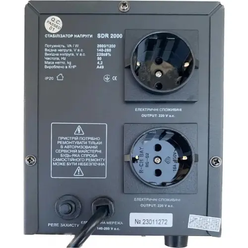 Стабилизатор напряжения Aruna SDR 2000 - фото 2