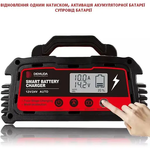 Універсальний зарядний пристрій для акумуляторів WonderTech GEL AGM 12V 24V Demuda DC200Plus червоний - фото 2