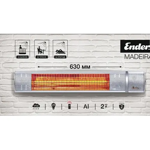Інфрачервоний обігрівач Enders Madeira - фото 6