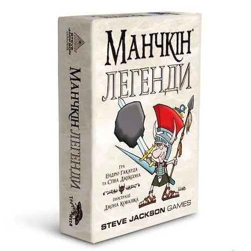 Настольная игра Третя Планета Легендарный Манчкин (Munchkin Legends) (укр.) (10505)