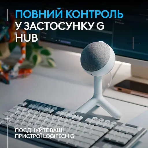 Мікрофон Logitech Yeti Orb RGB Off-White (988-000558) - фото 3