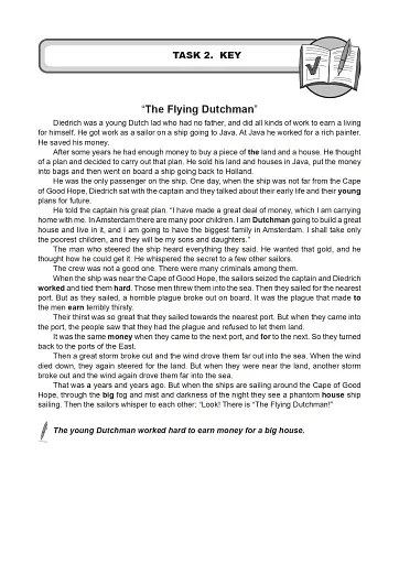 Англійська мова. Тексти для вдумливого читання. Заховані слова. 10 клас - фото 7