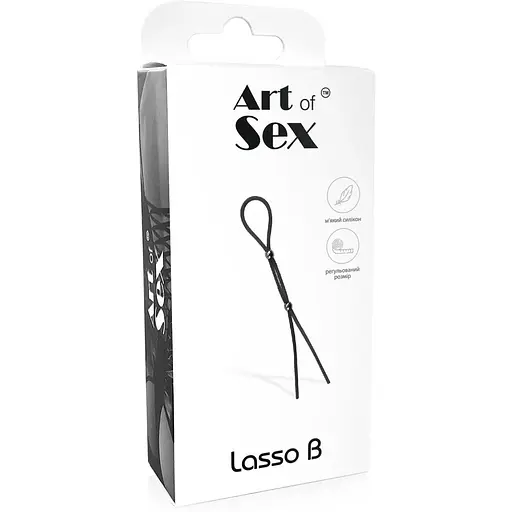 Эрекционное кольцо Art of Sex - Lasso B, регулируемая тугость - фото 3