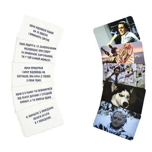 Настільна гра "Відпадні мемчики" Strateg 30630 гральні картки 110 штук, інструкція - фото 5