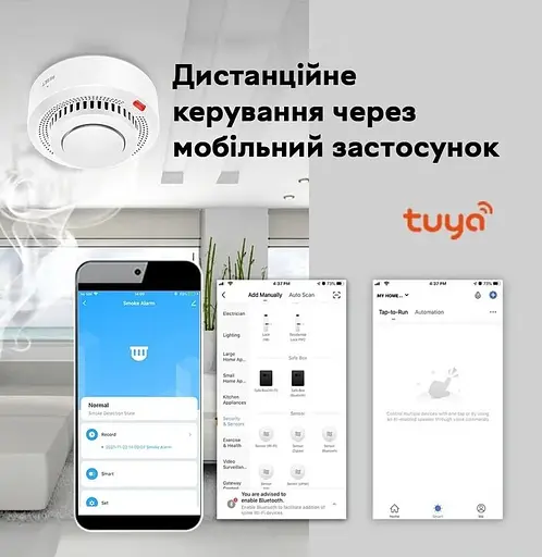 Wi-Fi датчик дыма Tuya Smoke Detector с сиреной и оповещением на смартфон белый - фото 4