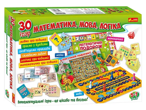 Большой набор из 30 Игр "Математика, речь, логика" 12109100У - фото 1
