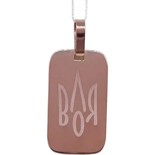 Золотая подвеска Favoritum Воля для гравировки. 310048_Воля