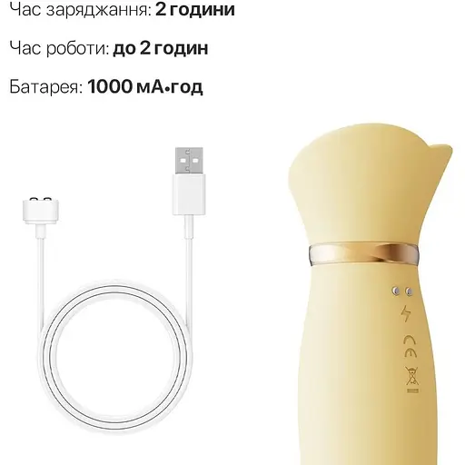 Вібратор з підігрівом та вакуумною стимуляцією клітора Zalo - ROSE Vibrator Lemon Yellow - фото 6