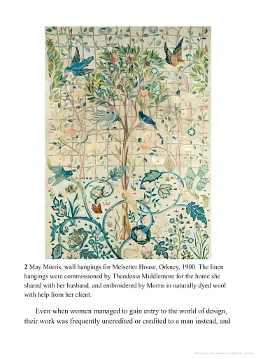 World of Art: Women in Design - фото 9