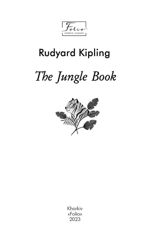 The Jungle Book - фото 2