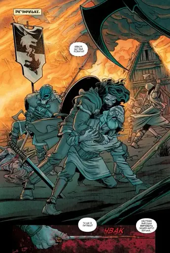 Комікс Assassin’s Creed Valhalla. Пісня слави. Том 1 - фото 2