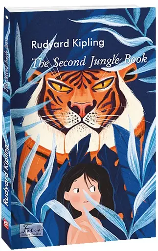 The Second Jungle Book