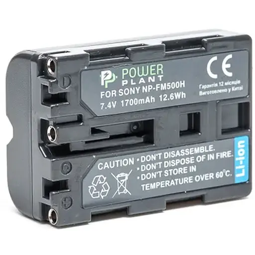 Акумулятор PowerPlant Sony NP-FM500H 1700mAh