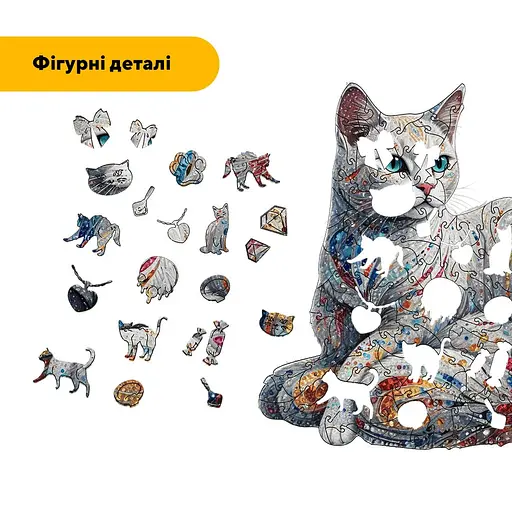 Пазл деревяний Розкішна Киця, А1, 500+ елементів, Дерев’яна коробка - фото 3