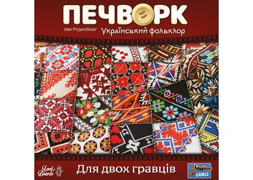 Настільна гра Lords of Boards Печворк. Український фольклор (Patchwork) (укр.) (LOB2412UA) - фото 2