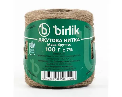 Шпагат Birlik Джутовая нить 100г