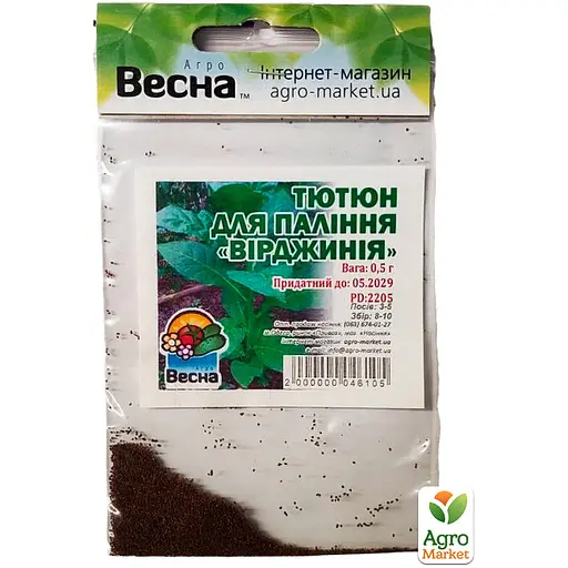 Семена Табак для курения "Вирджиния" (Зипер) ТМ "Весна" 0.5г (22361) - фото 2