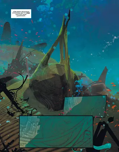 Аквамен: Андромеда - фото 5