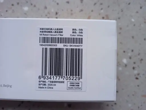 Пылевой фильтр для робота-пылесоса Xiaomi Mi Robot Vacuum SKV4040TY 2 шт. - фото 6