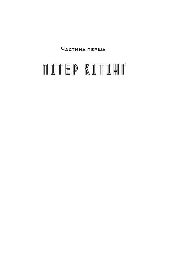 Джерело - фото 4