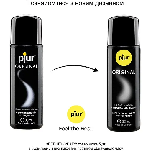 Універсальна змазка на силіконовій основі Pjur Original - фото 3