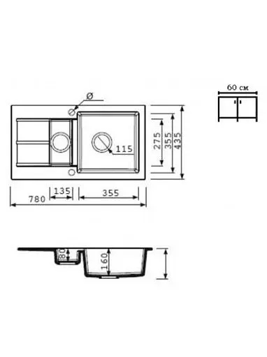 Кухонная мойка Fancy Marble Alabama белый 107080001 - фото 3