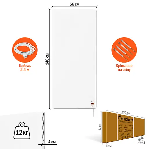 Обогреватель TehnoTerm STT-900v настенный с терморегулятором до 25 м², электрический конвектор на 900 Вт белый - фото 6