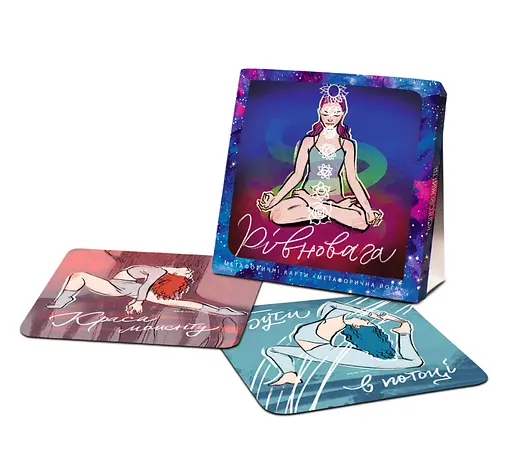 Метафорічні асоціативні карти (МАК) Метафорична йога 33 шт