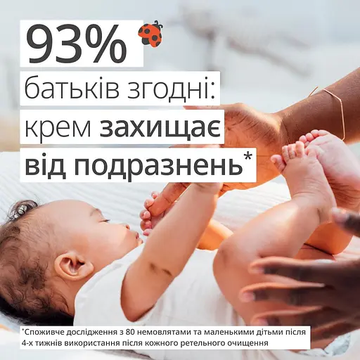 Уцінка. Дитячий крем під підгузок від попрілости Weleda Календула 75 мл (009831DE) - фото 4