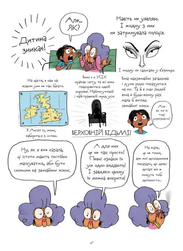 Відьми - фото 5