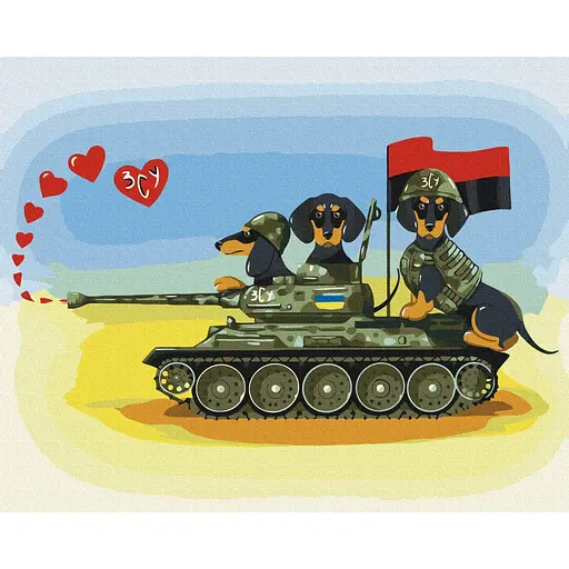 Картина по номерам Собачки ЗСУ Таня Гаврилів (Gavrik) Brushme 40x50 см різнокольорова 000277608