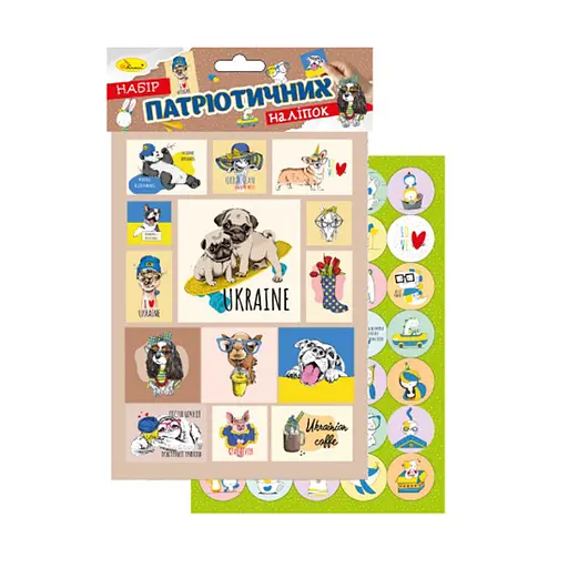 Набор патриотических наклеек-стикеров А5 Апельсин НС-А5-10-6, 2 листа - фото 1