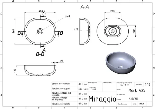 Умивальник Miraggio Mark 425 mirastone gray 0002686, Сірий - фото 2