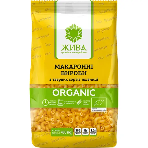 Макаронні вироби Жива Ріжки органічні 400 г