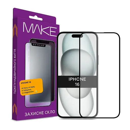 Захисне скло MAKE Apple iPhone 16