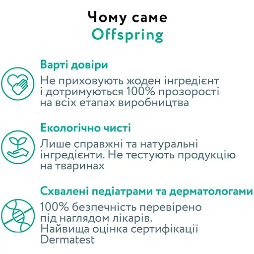 Подгузники-трусики Offspring ABC Dance размер XL 12-20 кг 60 шт. (2 уп. х 30 шт.)   - фото 4