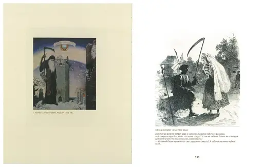 Тарас Шевченко - авангардист - фото 11