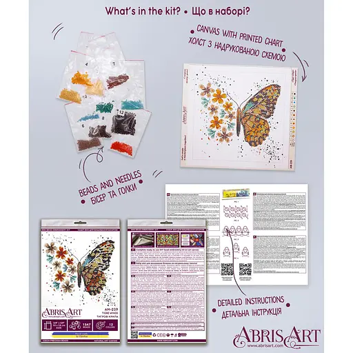 Набор-мини для вышивания бисером "Тигровые крылья" AM-239 15х15 см - фото 7