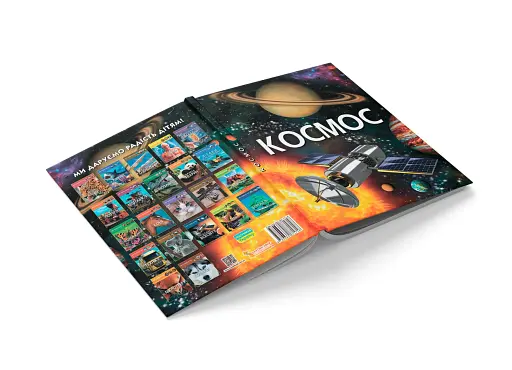 Космос - Кристал Бук - фото 3