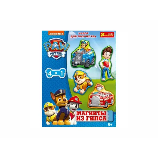 Гіпс на магнітах. Песик та хлопчик "Щенячий патруль" 12179032Р