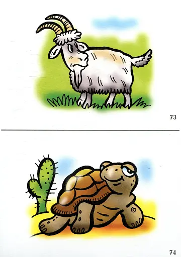 Я досліджую світ. 1-4 класи. Тварини. Комплект наочності - фото 3