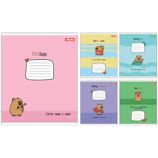 Зошит учнівський "Капібара Happy Capybara" 1B 768154 12 аркушів 1 шт. в асортименті - фото 1