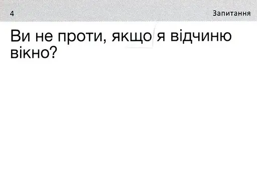 Everyday (105) англійська - фото 6