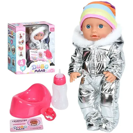 Пупс 27см "Чудо малыш" пьет-писает, горшок, бутылочка, пустышка YL1917K-I-DM-UA