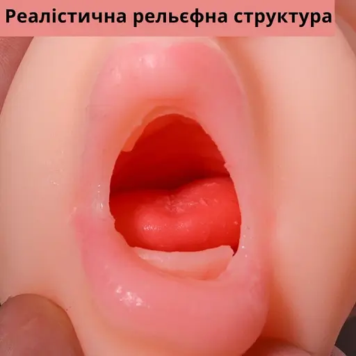 Мастурбатор I'MCUM Realistic Oral Fantasy Реалістичний рот Бежевий (IM-KMQ202) - фото 5