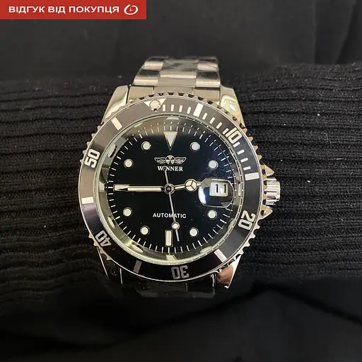 Часы Winner Basel - фото 24