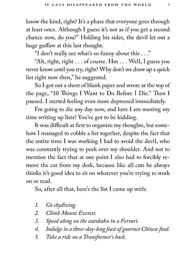 If Cats Disappeared From The World - фото 8