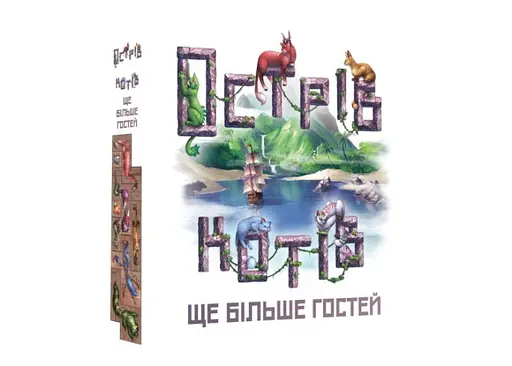 Настільна гра Geekach Games Острів котів: Ще більше гостей (The Isle of Cats: Kickstarter Pack 2) (укр.) (GKCH047OKP2)
