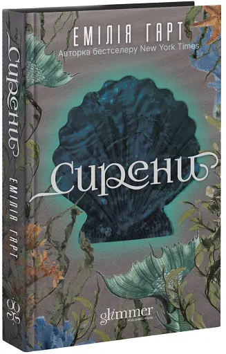 Сирени - фото 3