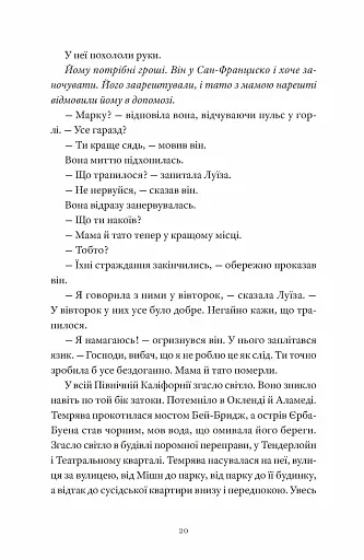 Як продати будинок з привидами - фото 4